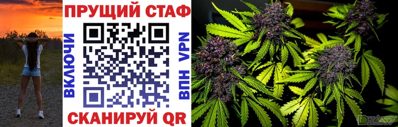 Наркота Заводоуковск Бошки Шишки ссылка на мегу вход Alpha-PVP МЕТАДОН Гашиш Cocaine