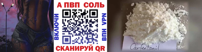 Alpha PVP СК КРИС  Заводоуковск 