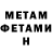МЕТАДОН белоснежный PustesVGX
