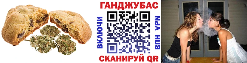 Еда ТГК марихуана  Заводоуковск 