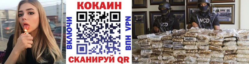 COCAIN Fish Scale  Заводоуковск 