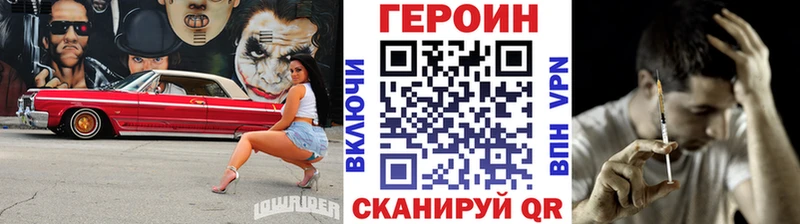 сколько стоит  Заводоуковск  Героин гречка 