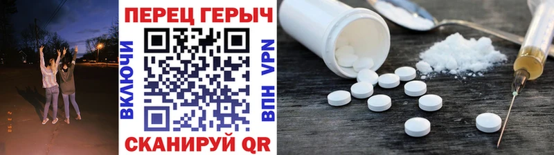 Героин белый Заводоуковск