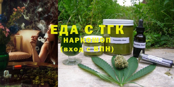 шишки Елабуга