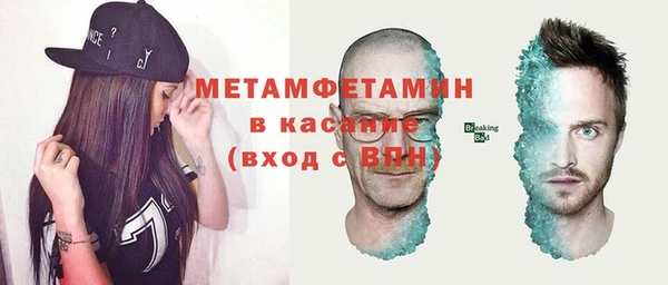 первитин Елизово