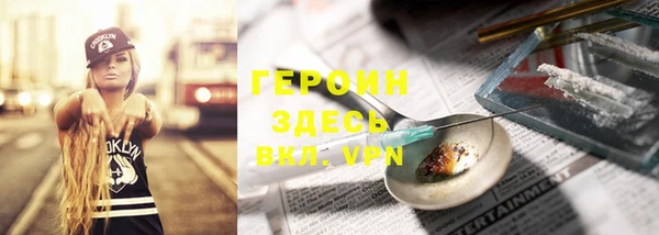 первитин Елизово