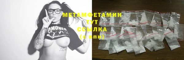 первитин Елизово