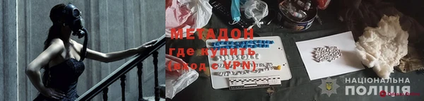 первитин Елизово