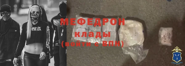 первитин Елизово