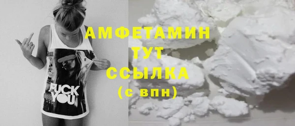 первитин Елизово