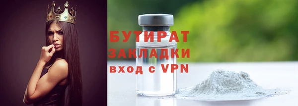 первитин Елизово