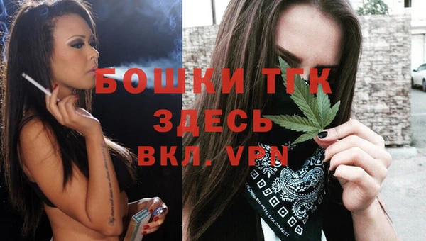 первитин Елизово