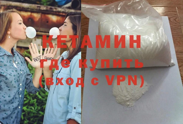 первитин Елизово