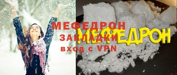 первитин Елизово