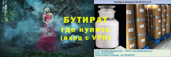 шишки Елабуга