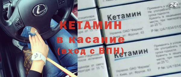 первитин Елизово