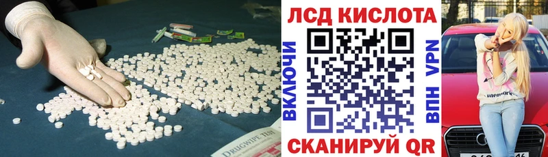 блэк спрут как войти Заводоуковск ЛСД экстази кислота