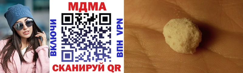 где купить наркоту  Заводоуковск  MDMA кристаллы 