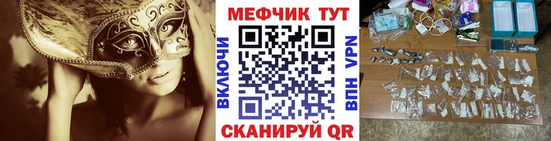 shop как зайти Заводоуковск МЯУ-МЯУ VHQ