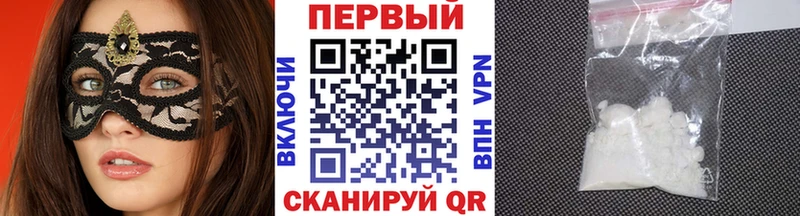 МЕТАМФЕТАМИН пудра мориарти состав Заводоуковск наркотики