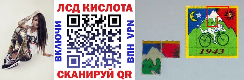 Марки NBOMe 1500мкг  где продают   Заводоуковск 